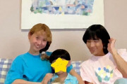 【芸能】ryuchell＆peco、“新しい形の家族”へ「夫と妻ではなく、人生のパートナー、そしてかけがえのない息子の親として」