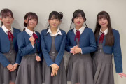 【朗報】日本テレビ「歌のシン・トップテン」にLiella!出演決定！あの名曲をカバー！！【ラブライブ！スーパースター!!】