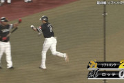 【4回裏終了】オリックス0-2楽天、ロッテ0-2ソフトバンク