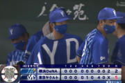 ベイスターズ ２－５ ヤクルト　最後に桑原の２ランＨＲで一矢報いる