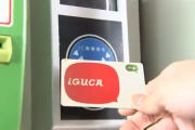 【朗報】 岩手で交通ICカード『iGUCA（イグカ）』爆誕