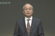 ソニーG､社長交代 新社長は十時裕樹氏 吉田憲一郎氏は会長兼CEOに