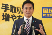 【唖然】国民民主党、ガソリン税廃止についてまだゴネている模様ｗｗｗｗｗｗ