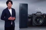 【悲報】ソニーさん､Xperiaスマホの販売台数が2020年より40万台も減少してしまうｗｗｗｗ
