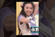 かなり色っぽい井上和ちゃんの髪かきあげを再現する小川彩ちゃんw #乃木坂46