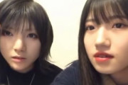 【AKB48】岡田奈々と村山彩希がSHOWROOM泥酔配信ｗｗｗ