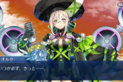 【FGO・画像あり】霊衣おじさんは、いい加減目を覚まして・・・←これ見ても同じ事言えるの？？