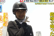 日本馬術連盟馬術スペシャルアンバサダー櫻坂46菅井友香、東京五輪応援企画”メッセンジャー8”登場！【めざまし8】