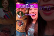 梅ちゃんw咲月は忘れないで〜w #乃木坂46