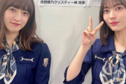 【乃木坂46】めちゃくちゃ似合ってる！！！岩本蓮加、髪をカットで更に可愛くなる
