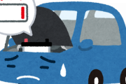 【バッテリーが上がったら？】もう一台車ないと復帰出来ないよねwww
