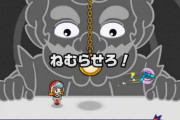 「おすそわけるメイドインワリオ」が神ゲーだった件