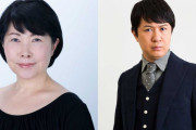 『100日間生きたワニ』池谷のぶえ&杉田智和が両親役で声の出演