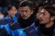 横浜FC、セルジオ越後氏の動画は「事実無根」カズの契約関連への発言で遺憾表明