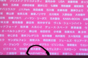 BABYMETAL「ベビメタツイート集」
