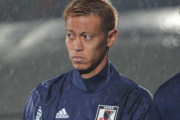 本田圭佑「日本人の中で誰がこの喧嘩を仲裁できるのか。 それか中国かロシアを頼るのか。。。」イラン米国情勢