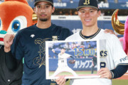 【山本】オリックスファン集合【15勝目】9/25