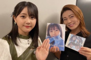 【STU48 #瀧野由美子】ゆみりん、憧れのKiina(氷川きよし)さんにご挨拶をする