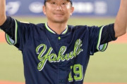 YS石川雅規 通算180勝179敗←これｗｗｗｗｗｗｗ