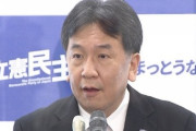 宇都宮餃子　枝野氏「他意はない」　福山氏「私が言うべき問題ではない」