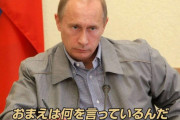 ロシア・ラブロフ外相「そもそもロシアはウクライナを攻撃していない」と主張