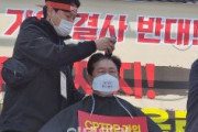 【韓国】「TPP加盟絶対阻止せよ！」　漁師たちが断髪式