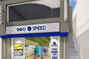【朗報】ゲオが 誰にも会わず、いつでもすぐにDVDやCDを借りられる店舗を全国展開！