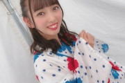 【STU48】石田みなみ「座ってるメンバーを見て駄目だって思う人っているの？って思ってたから、いるんだアハハ」