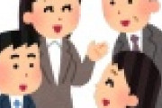 【悲報】トヨタさん、鉄鋼会社どうしで話し合うべきと無関係を装うｗｗｗｗｗｗｗｗｗ
