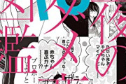 本日発売の新刊漫画・コミックス一覧【発売日：2022年12月9日】