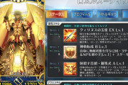 冠位グランドランサーロムルス・クィリヌス相当強くない？[FGO]あのバフの数値とお手軽特攻で弱いわけがない