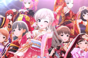 【デレステ】赤振り袖集めてみた