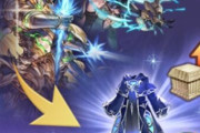 【グラブル】アーティファクトは大幅なステ上昇やサポアビが増えるような特殊な効果も？実装初日の報告色々