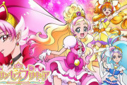 【画像】放送前評価　E、放送後評価　Sのプリキュア作品・・・