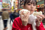 【元STU48 #瀧野由美子】ゆみりん、半分こしよ🥟