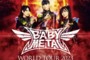 BABYMETALの・台北公演が即完売
