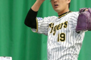 阪神藤浪晋太郎、投球回数を上回る奪三振　あと54の通算1000Ｋ、歴代７位スピード達成も可能