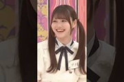 南国生まれのピュアリリア。#伊藤理々杏 #乃木坂工事中 #乃木坂46