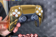 【画像】金持ちYouTuberさん、140万円のPS5を購入し遊ぶｗｗｗｗｗ