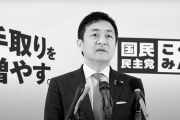 【なぜ】国民民主、何故か支持率がガッツリ下がる・・・ナゼ