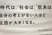 【悲報】必ずバカが発狂してしまう広告、見つかるwwww