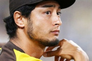 【野球】ダルビッシュに「主将就任は確定」の声　キャンプ初日合流宣言で信頼度さらにＵＰ
