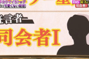 【乃木坂46】エッッッ！！！まさかの人物が白石麻衣の『証言者』として登場！！！！！！