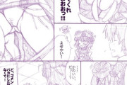 【FGO】水着北斎ちゃんが可愛いと言われて拗ねる北斎ちゃん！　「コッチのおれァ、かわいくねぇのかよう....」