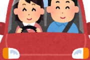 【急募】車デートにおすすめなプランｗｗｗｗｗｗｗｗ