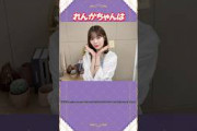 岩本蓮加ちゃんの最高に可愛いエピソード7選！ #乃木坂46