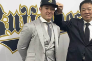 オリックス吉田輝星が入団会見　背番号「23」に決定