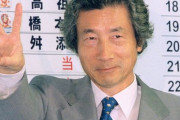 小泉進次郎さんの「進次郎構文」、実は父・小泉純一郎さんの遺伝だった可能性が発覚！　父の過去の名言◯◯◯から濃厚にｗｗｗｗｗ
