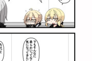 【FGO】えっちゃんのほっぺをプニプニしたい邪ンヌ　「なんで私の時だけ威嚇するのよ」