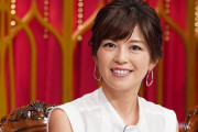 中野美奈子さん（43）の人生、ガチでヤバい